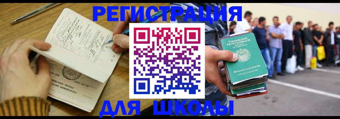 форма 3 в Балтийске