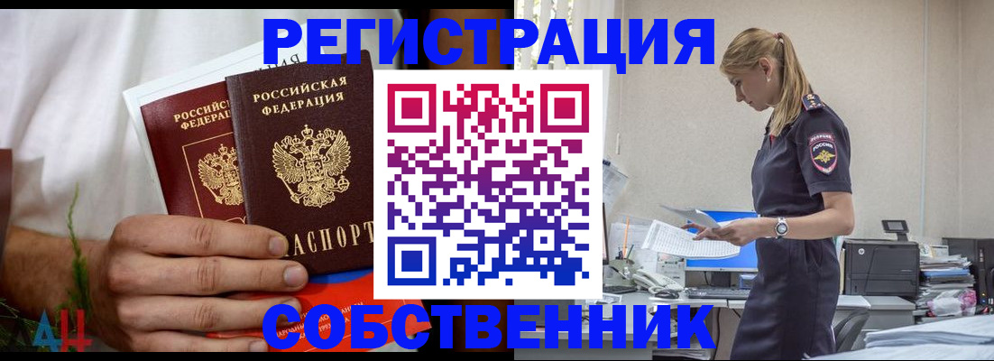 регистрация для дет. сада в Балтийске